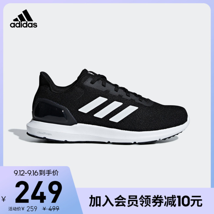 Adidas/阿迪达斯 跑步鞋