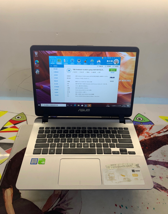 华硕Y4000u办公笔记本电脑