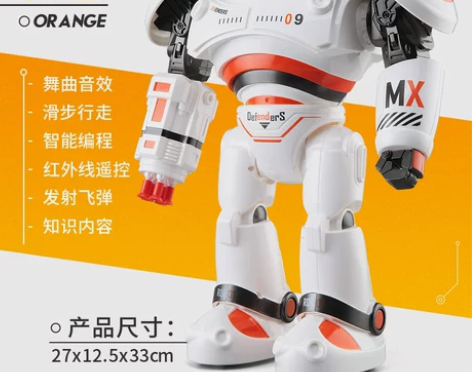 机器人玩具机械战警小胖智能充电动会跳舞儿童...