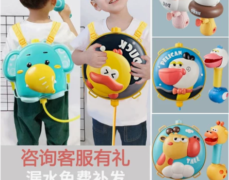 【开学价】儿童背包水枪玩具抽拉式大容量喷水...