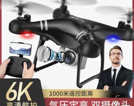 【年货价】无人机超高清专业6K航拍器儿童玩...