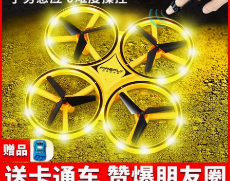 琉缘 电动飞机 就试飞了两次 孩子不玩 转...