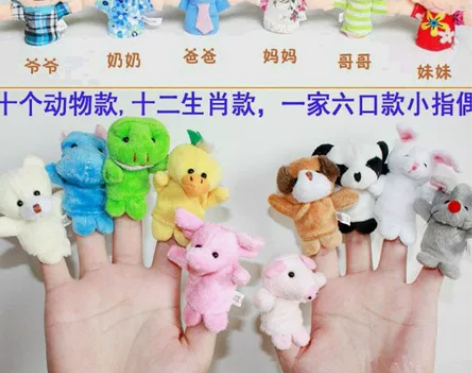 宝宝益智手偶玩具娃娃儿童安抚玩具毛绒动物手...