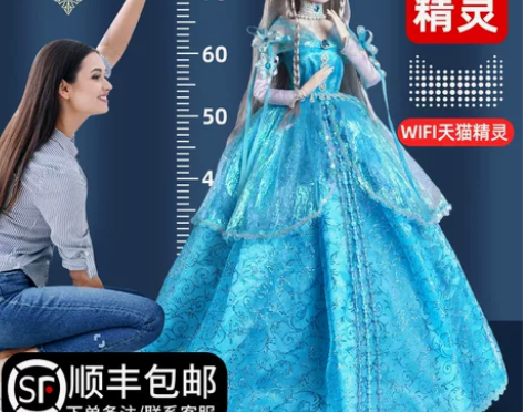 天猫精灵机器人玩具智能对话遥控娃娃语音说话...