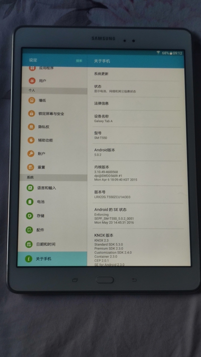 三星平板 Tab A SM-T550(国行...