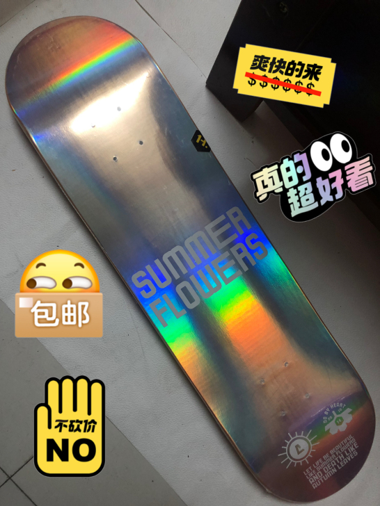 DBH板面