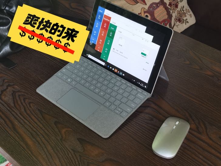 微软surface go 二合一电脑