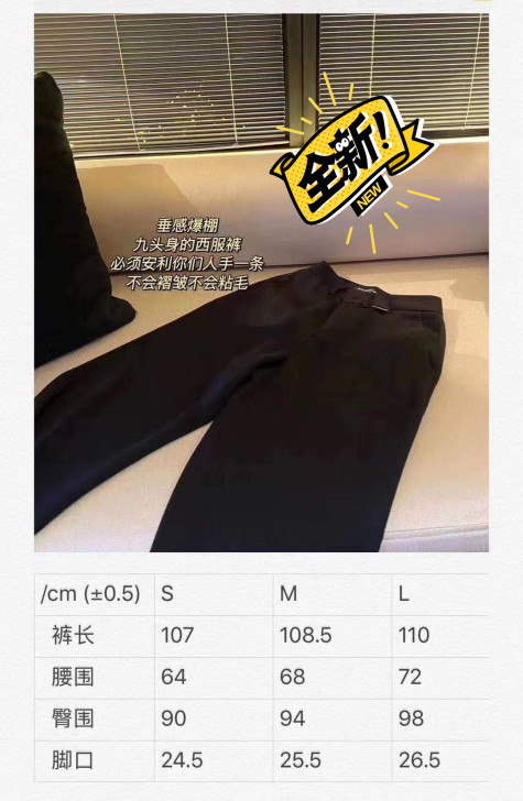 黑色裤子全新S码吊牌在,无敌显瘦,尺码如图...