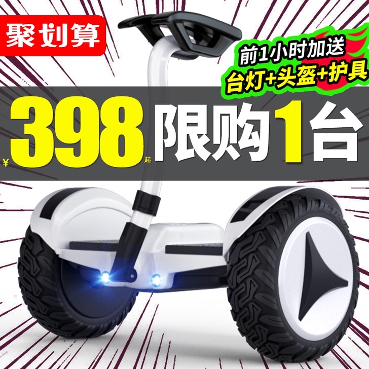 领奥牌次高配，越野轮只是轮子不带灯，最大尺...