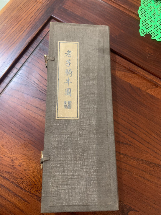 清代文房笔墨感兴趣的话点##amp;ldq...