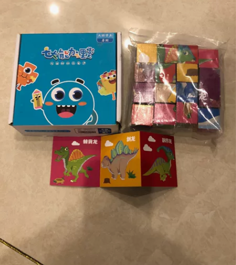 儿童恐龙拼图益智积木！全新！买多了一套！ ...