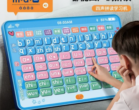 拼音拼读训练儿童益智玩具有声读物早教机宝宝...