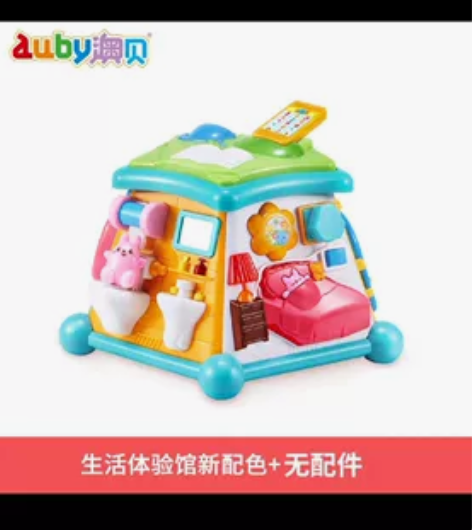 澳贝游戏桌多面体益智玩具婴儿多功能玩具桌子...