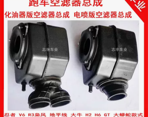 小忍者空滤器总成 V6R3N19大蟒蛇H2...