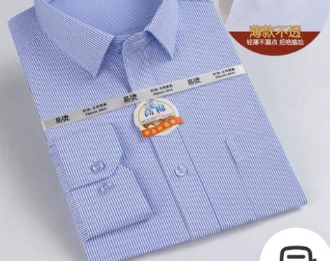 新款男士长袖衬衫商务休闲短半袖衬衣工装宽松...