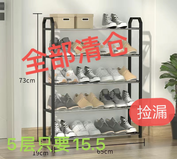 特价不锈钢鞋架子简易多层家用门口防尘鞋柜宿...