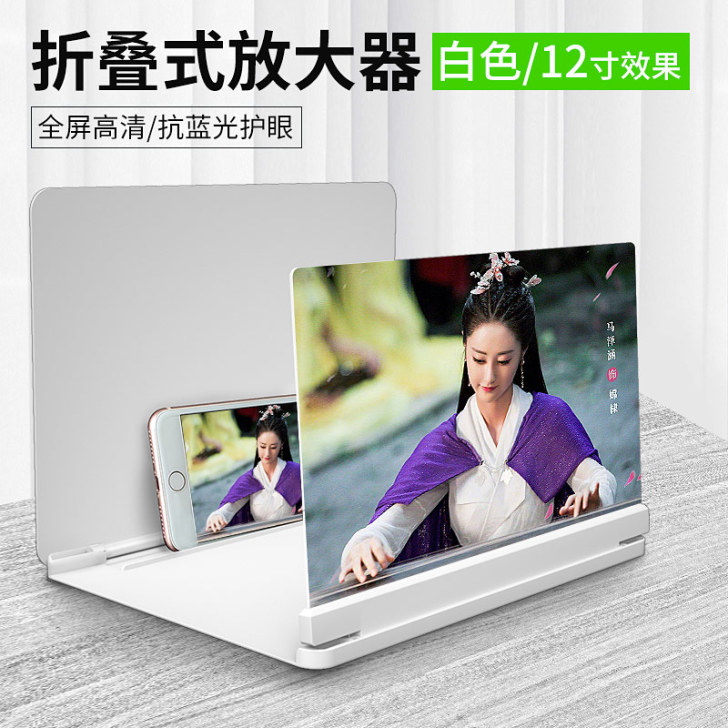 [9D蓝光超清]手机屏幕放大器20寸大屏超...