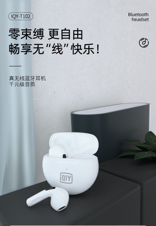 爱奇yi蓝牙无线耳机入耳式超长续航运动耳机...