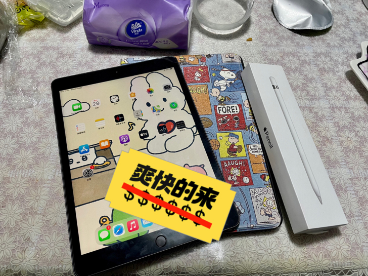 出一台99新自用2019款iPad10.2...