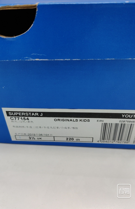 adidas阿迪达斯官网三叶草SUPERS...