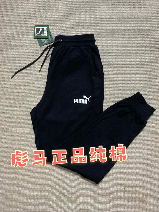 开学季特价彪马puma休闲长裤运动裤男女款...