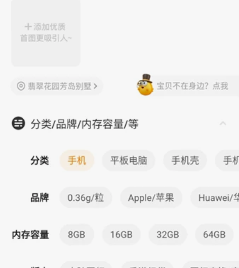 华为Nova2.4g64g移动版，功能完好...