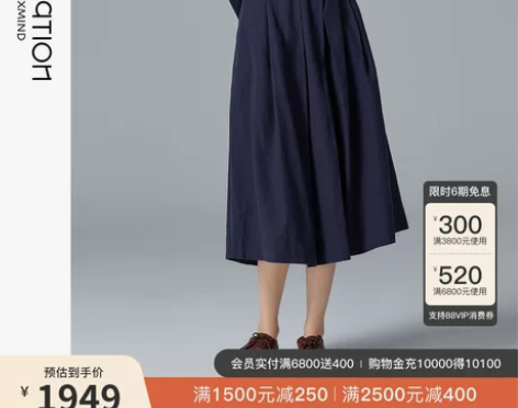 EXCEPTION例外女装2022秋季新款...