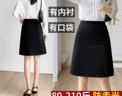 防走光A字裙短裙高档半身裙女夏西装裙正装裙...