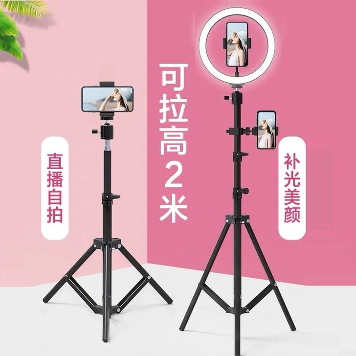 【清仓处理】全新手机支架抖音直播多功能三脚...