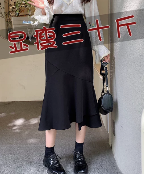 荷叶边黑色鱼尾半身裙女大码2022秋季新款...