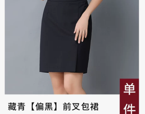 全新 春夏前开叉职业裙包臀裙半身裙一步裙中...