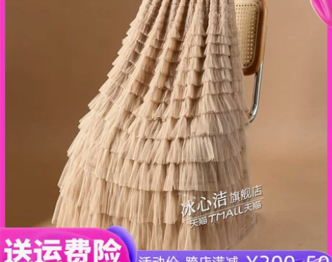 蛋糕裙 半裙超长纱裙层层网纱半身裙女秋冬2...