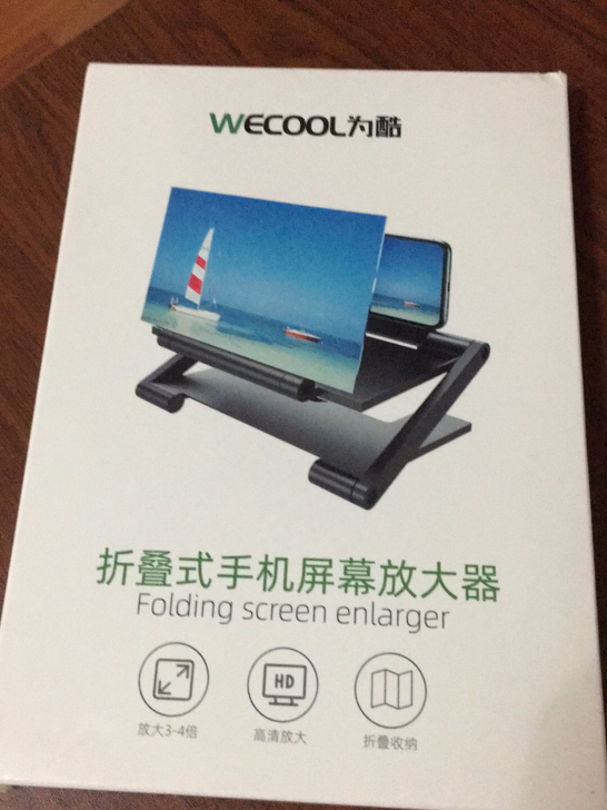 折叠手机屏幕放大器