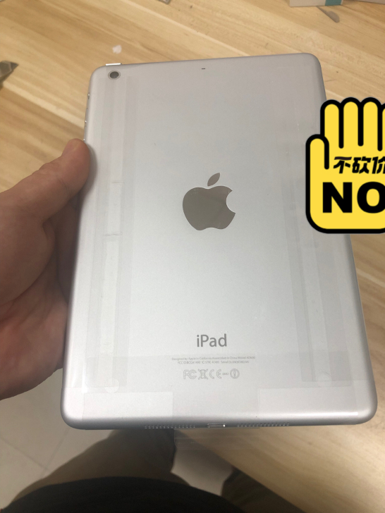 ipad mini2 外观99新 包装配件...