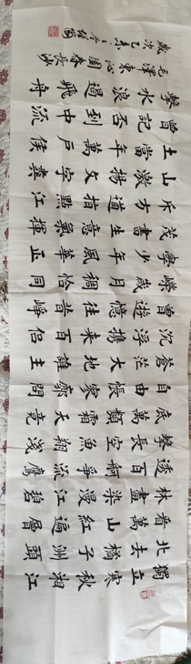 四尺对开书法作品