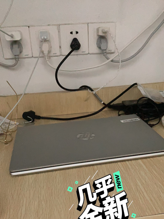 出售惠普站66四代，14寸高色域   MX...