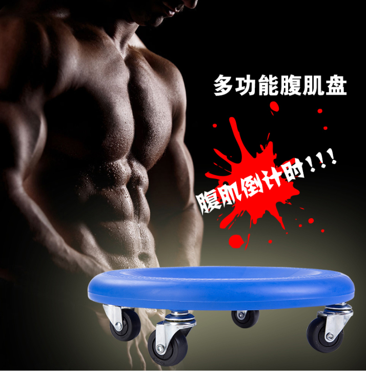 PROLAB/隆起 健腹轮