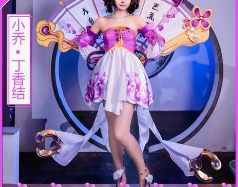 【漫路人】cos荣耀服小乔cos丁香结古装...