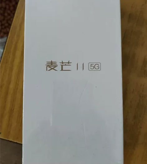 华为新款麦芒11 8+128G（全新未拆封...