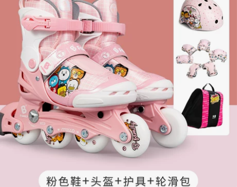 米高BFamily联名溜冰鞋儿童初学轮滑鞋...