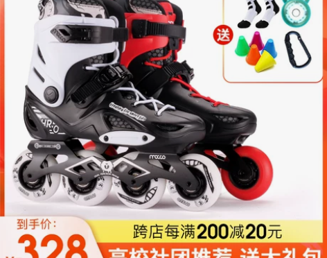 ?米高溜冰鞋成年轮滑鞋成人滑冰鞋旱冰鞋滑轮...