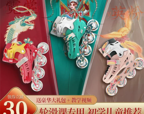 斯威溜冰鞋轮滑鞋初学者旱冰专业可调正品旗舰...