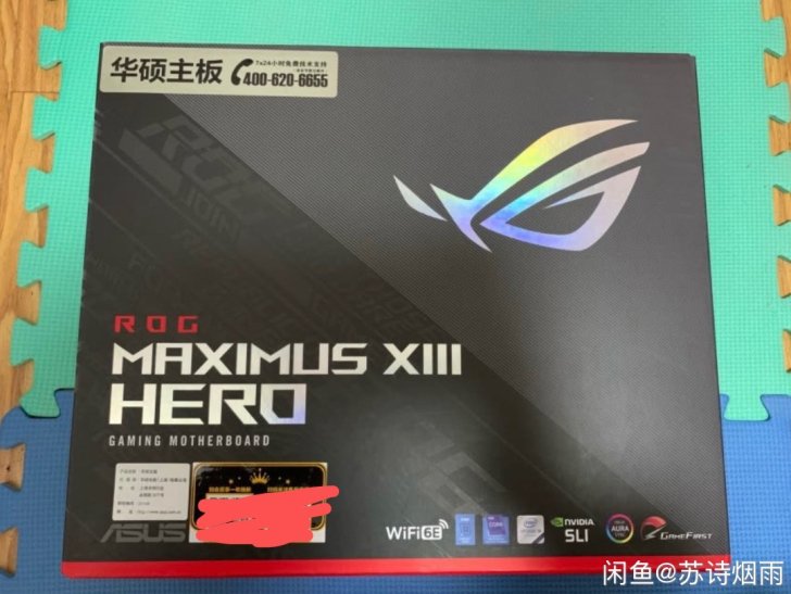 玩家国度m13h