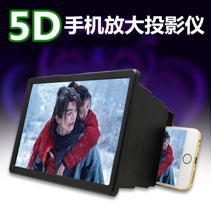5D伸缩手机高清屏幕放大器 手机屏幕放大2...