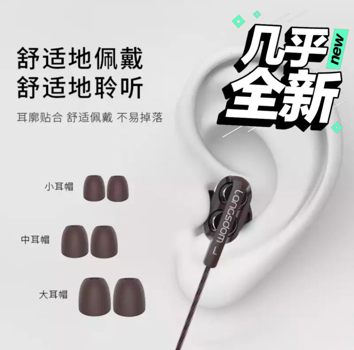 兰士顿D4C耳机 咖啡色