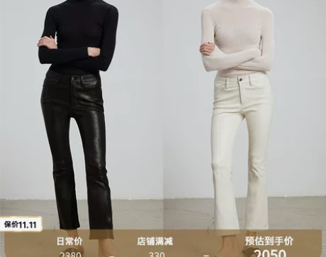 QIQIFUR纯色羊皮裤微喇休闲裤中腰20...