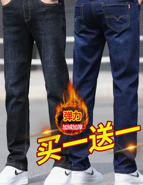 春秋季2022新款秋冬款牛仔裤男宽松直筒长...