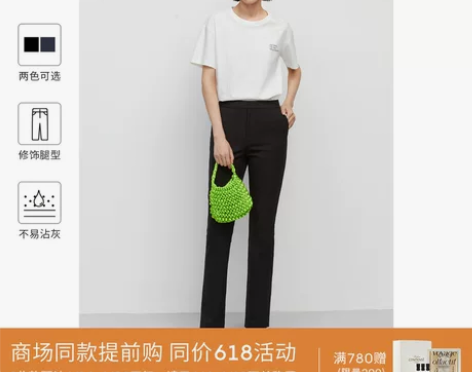 麦檬商场同款MM麦檬小脚九分裤西装裤显瘦铅...