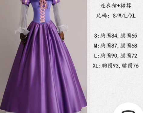 万圣节成人cos爱丽丝白雪灰姑娘电影同款贝...