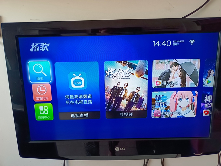 LG32寸高清液晶电视，图像色彩都杠杠滴